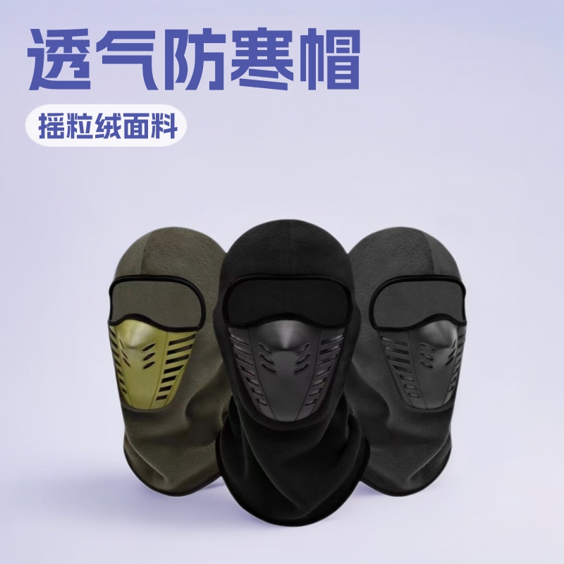 Men's Autumn and Winter Velvet Protective Hat with Breathing Valve Breathable Hat Pullover Hat Scarf Set Ear Protection Hat to Protect Against Cold