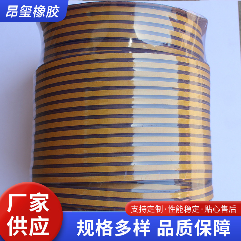 D型门窗户密封条发泡epdm房门木门隔音防撞防风防尘胶条厂防水