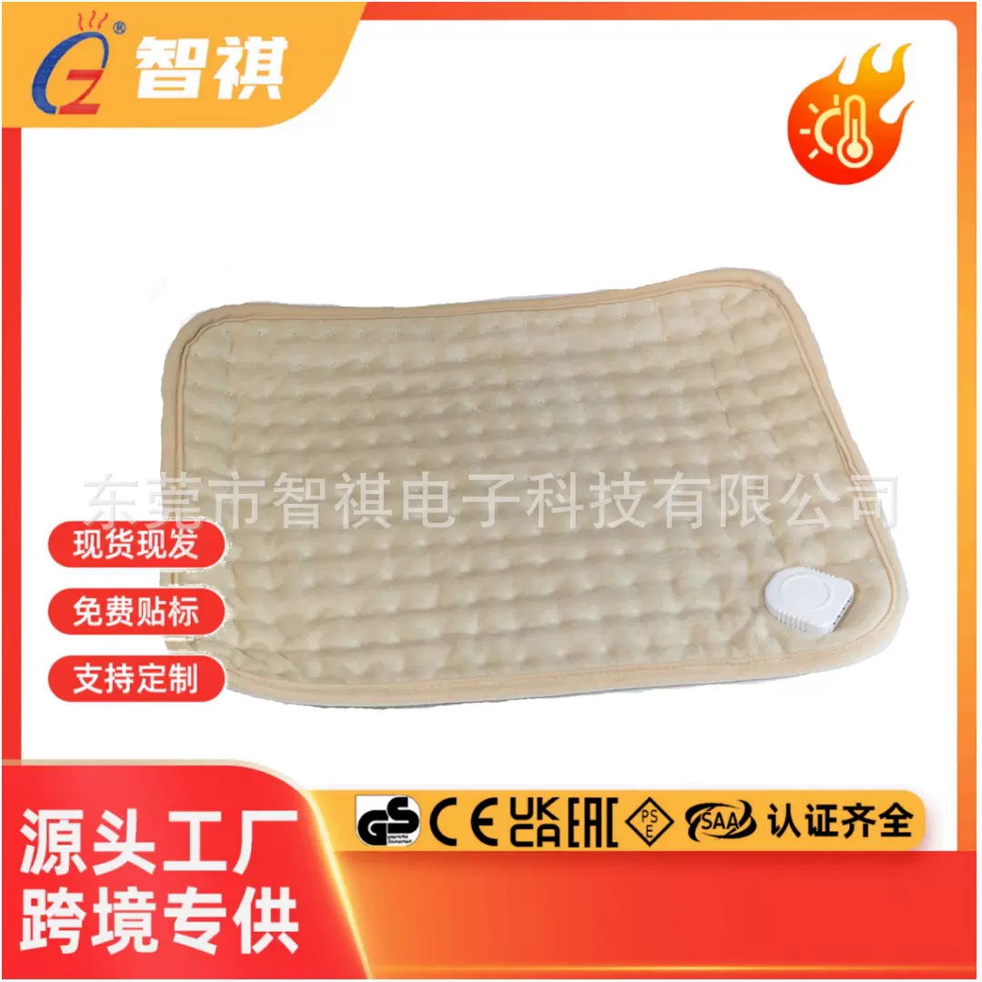 多功能理疗毯加热垫智能温控电暖毯发热垫小电热毯跨境