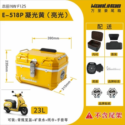 Motorcycle trunk — vehicle trunk with large capacity - honda-nwf125-condensed-light-yellow-518p-dual-black-backrest