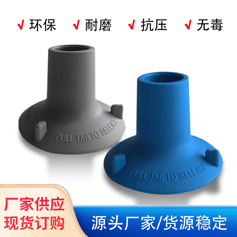 马桶扶手配件TPR28大吸盘防滑吸力脚垫稳固浴室浴椅可拆脚套