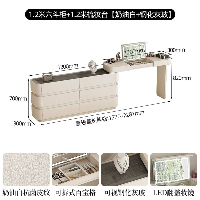 御匠坊轻奢岩板卧室梳妆台一体斗柜现代简约伸缩化妆桌收纳柜|undefined