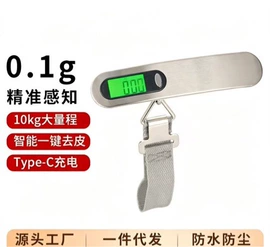 厨房秤;电子秤;手提秤