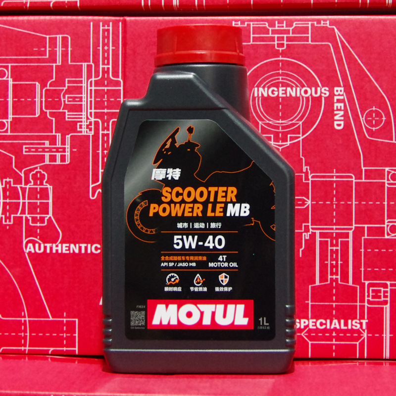 摩特摩托车机油 金绵羊 5W-40 适用雅马哈本田川崎铃木踏板摩托车