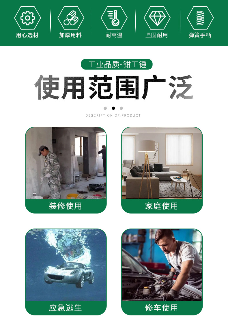 详情页_02.jpg
