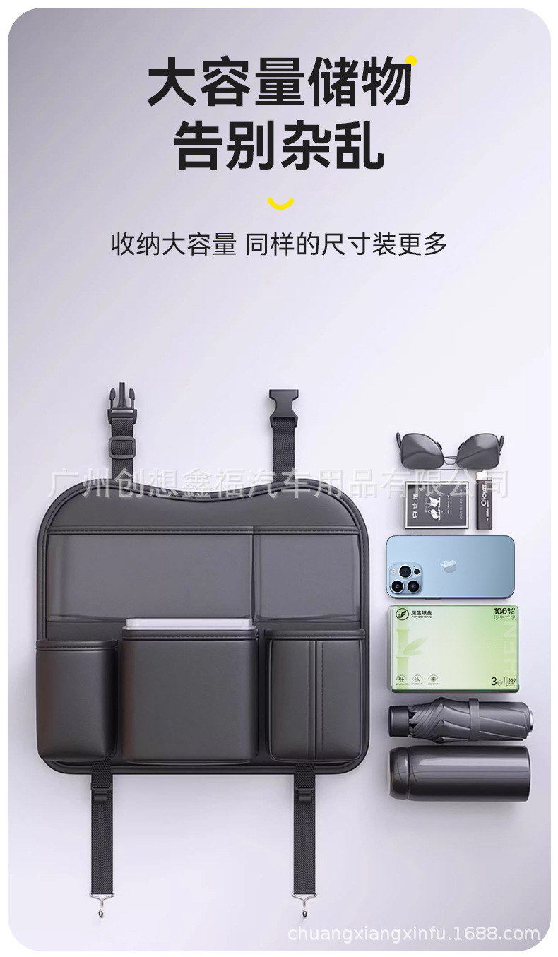 Car Trash Can Tissue Box Two-In-One Multi-Functional Car Rear Hanging Bag Seat Back Storage Rack