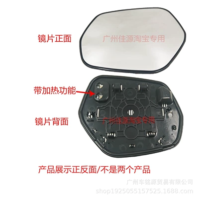 Rear mirror/rearview mirror assembly: Mirror Cover Turn Signal Lens - drivers-side-left-lens-with-heating