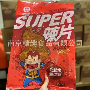 �S������ʽ����Ƭ��ζ����Ʒͯ��ؑ����󃺕r���f�������ɾW�t