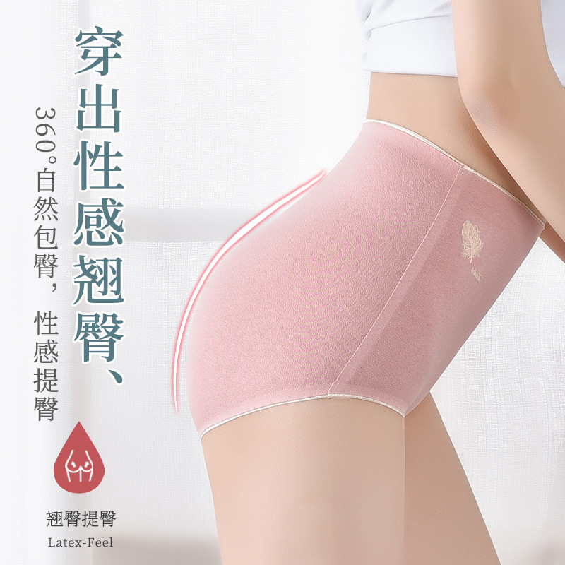 Traceless underwear for women, pure cotton, antibacterial, high waisted, large size, breathable triangular shorts for girls, all cotton graphene