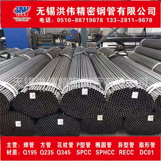 精密焊管 光亮焊管 小焊管 吹氧管 光亮焊管 spcc光亮焊管 焊管