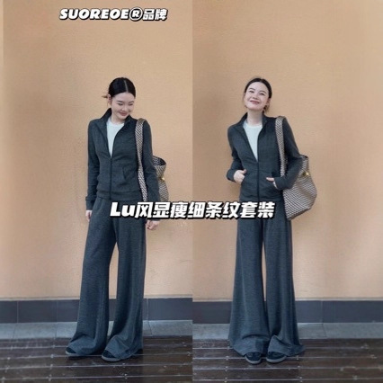 Suoreoe Lu Style Slimming Look Thin Stripesd Suit Early Autum Gray Stripesd Zipper Stand Collar Suit