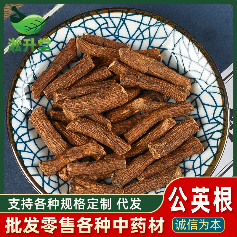 Chinese Medicinal Material Dandelion Root Changbai Mountain Wild Mother-In-Law Dinggen Gongying Root Complete Specifications Support Drug Inspection