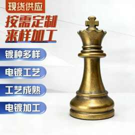 不锈钢电镀青古铜红古铜锌合金铝合金电镀古铜加工铜铁电镀制品