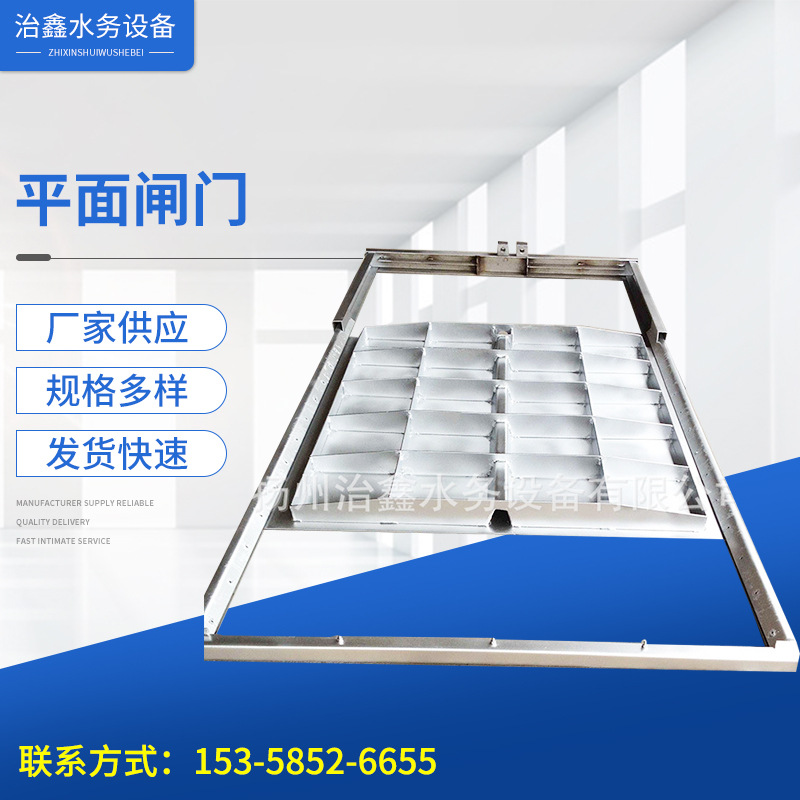 钢制闸门/厂家供应不锈钢手动插板门碳钢渠道闸门机门水阀一体