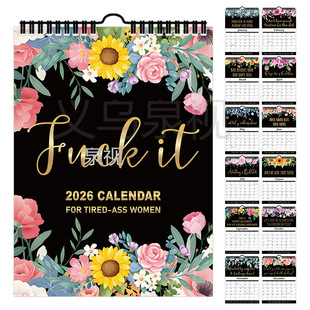 Cross-Border New Product Calendar for Tired-Ass Women 2026 Calendar for Tired-Ass Women
