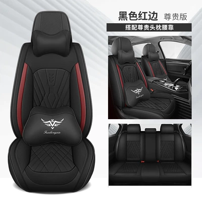 Four Seasons Pad – Four-Season Universal Car Seat Cushion - black-with-red-edge-premium-version-five-seater-universal