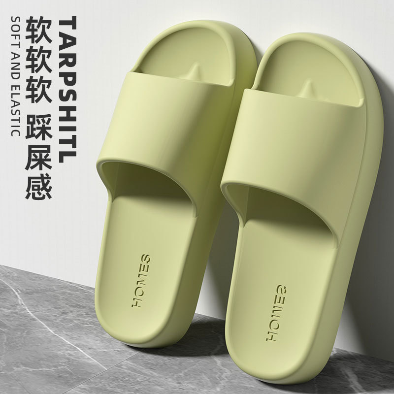 녹색 [간단한 글자]