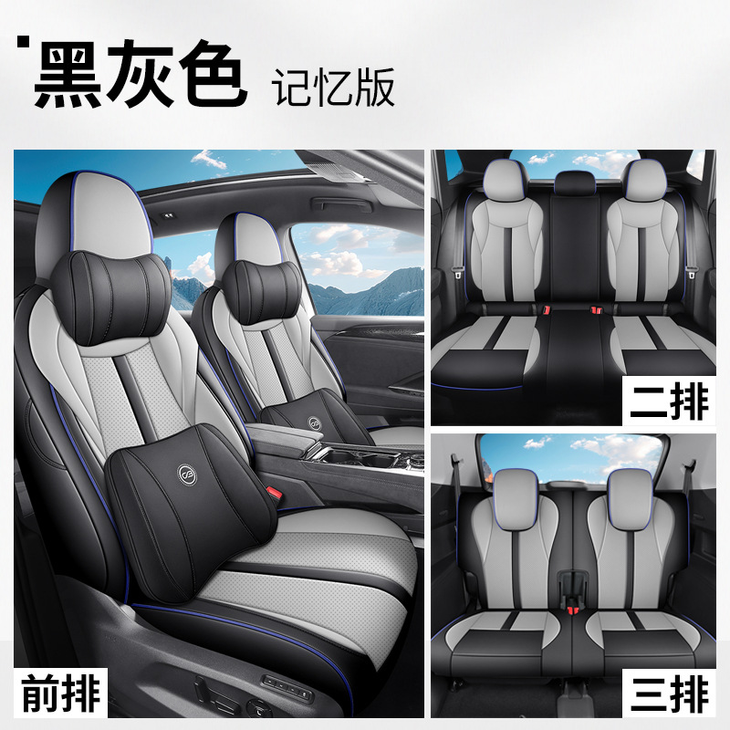 Modelə uyğun (Original) oturacaq örtükləri, Volkswagen Car Seat Cushion - black-gray-7-seat-full-coverage-memory-edition-teramont-pro-note-year-and-configuration-when-ordering