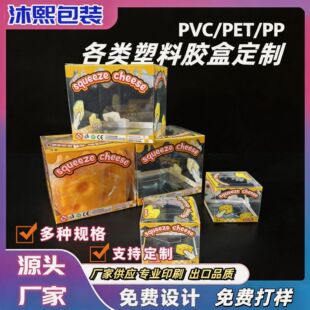 �󱬿�pvc���b��pet͸�������z��ppĥɰ�≺������������ռ{��
