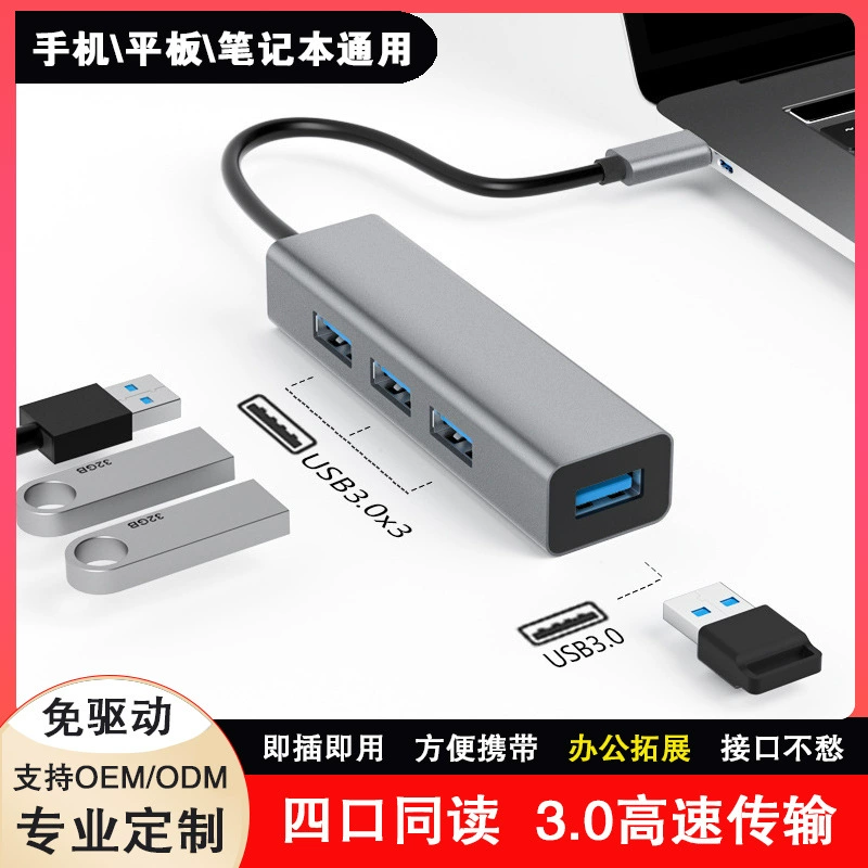 USB удлинитель Type-C концентратор USB-C док-станция 3,0 разветвитель концентратор для ноутбука телефон