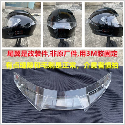 Spoiler Electroplated Color | Dəbilqə (Kaska) aksesuarları - k6-rear-wing-transparent