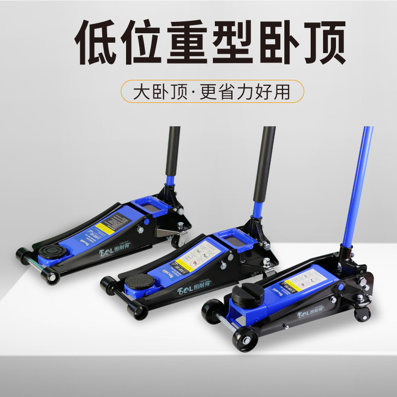 TuNide 3t hidráulico horizontal 5 toneladas de gato hidráulico auto neumático de cambio de carga pequeña 4T reparación de automóviles SUV