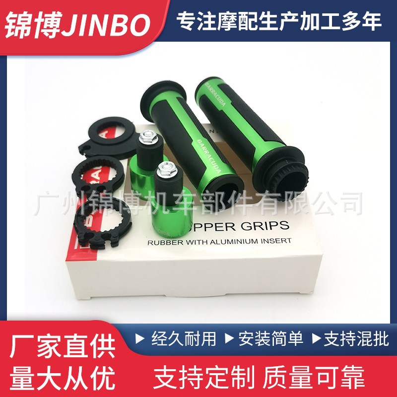 Jinbo Motorcycle Modified Handlebar Grips, Scooter Handlebar Grips, Barr Throttle Grip with Handlebar End Caps