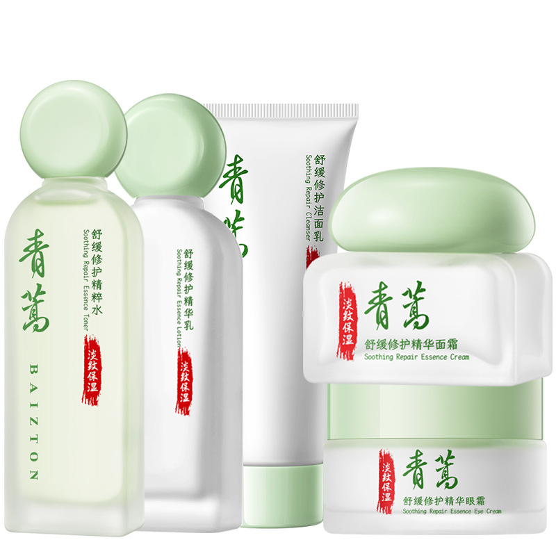 Bai Zhen Tang Artemisia Calming Repairing Facial Cleanser, suave, limpio y humectante, limpiador facial, crema facial, productos para el cuidado de la piel