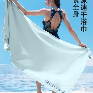 2025 Swimming Quick-Drying Bath Towel Fitness Wearable Cloak Adult Large Bathrobe Sports Towel Seaside Beach