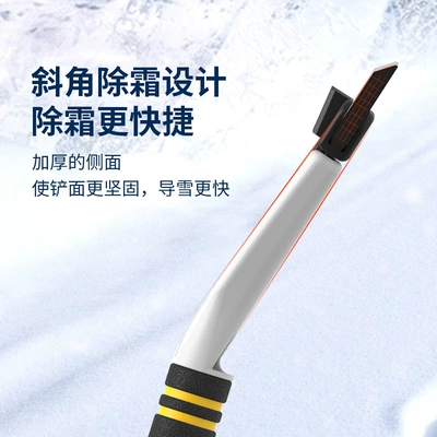 Removal Shovel, Car Defrost Shovel, Kempinq və səyahət