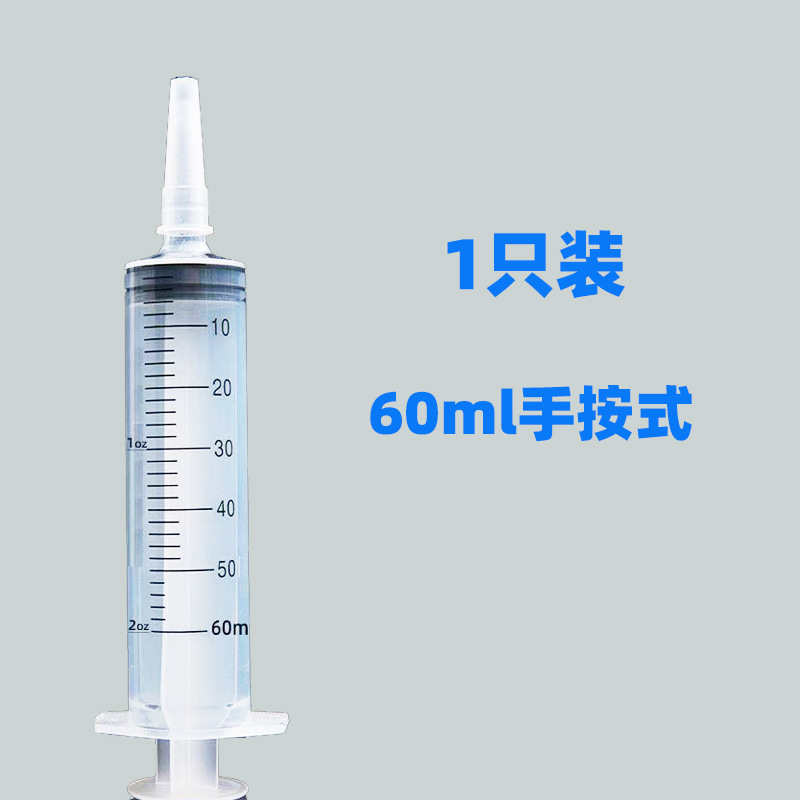 艾暖推注式给药器针筒式喂饭助推器推注式给药器|undefined