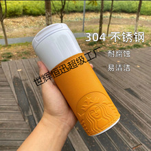 小红书热销爆款辛巴克皮套不锈钢保温杯车载随情侣学生杯一件代发