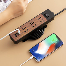 木纹绕线插座usb多功能收纳插排开关面板电源转换插头纯铜插线板