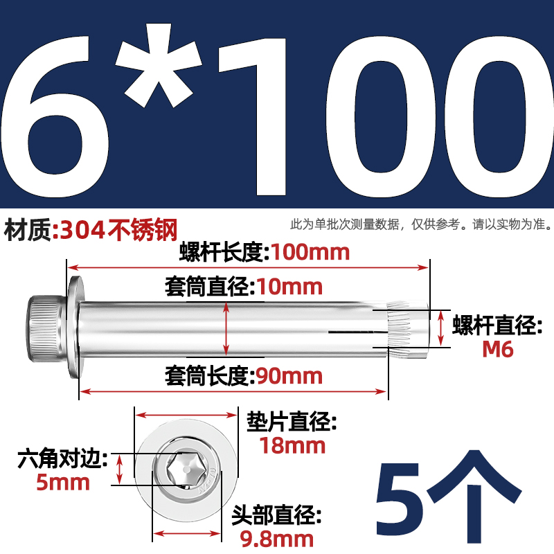 304 / 201 acero inoxidable tornillo de expansión interno hexagonal perno de expansión de implosión de tracción M6M8M10M12