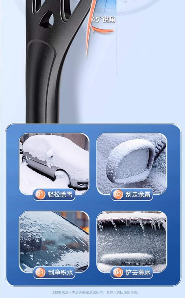 Snow Shovel Car Snow Removal Tool Snow Plow Brush Car Glass Defrost Snow Scraper Ice Removal Winter Snow Clearing Tool