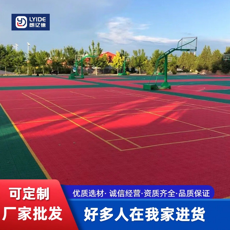 悬浮运动地板室外幼儿园篮球球场跑道专用悬浮拼装地板悬浮现货