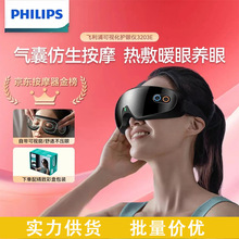�w�����۲���Ħ�x�o�ۃx3203E �������ȫ�������������۾���Ħ��
