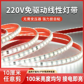 LED灯带;LED电源;LED室内屏