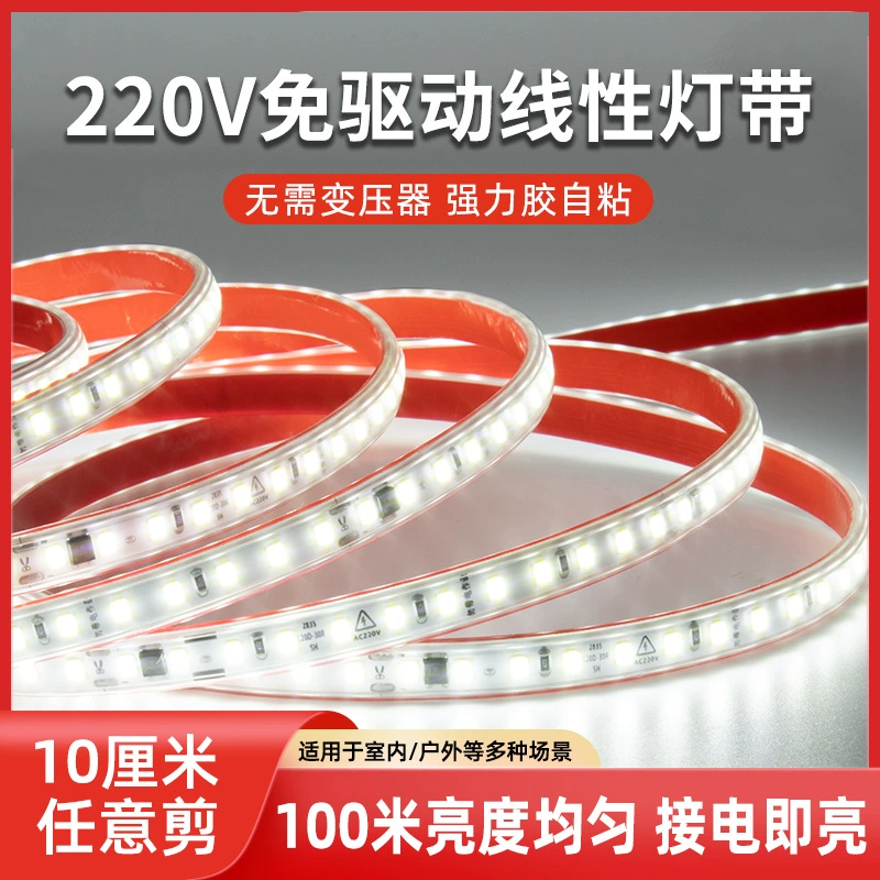 Светодиодная лента 220 В без драйвера, с резиновым покрытием, 120 светодиодов, не требует пайки, самоклеящаяся, водонепроницаемая, гибкая, с высокой яркостью