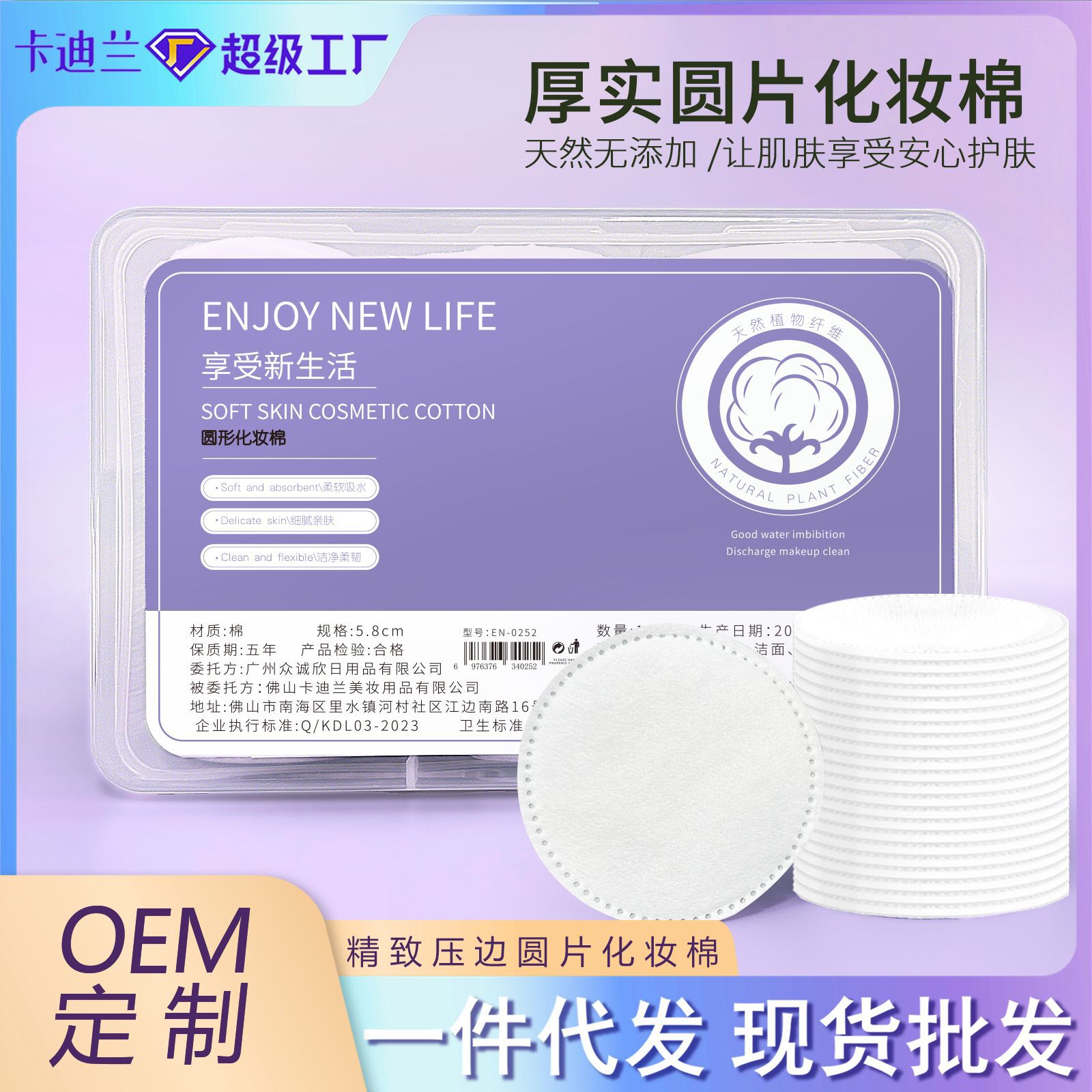 Almohadillas de algodón redondas para maquillaje, algodón desmaquillante sin pelusa, almohadillas de algodón de limpieza de algodón grueso, almohadillas de algodón de maquillaje espesadas, en caja