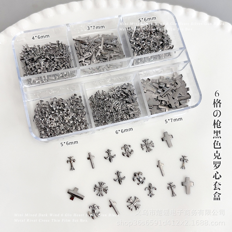 건 블랙 크로우 하트 플레이크 [박스 세트]