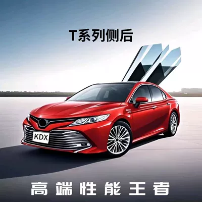 Film Glass Explosion-Proof Sunscreen Film Kangde – Automotive Film - default-item-t15-side-rear-guard-high-privacy