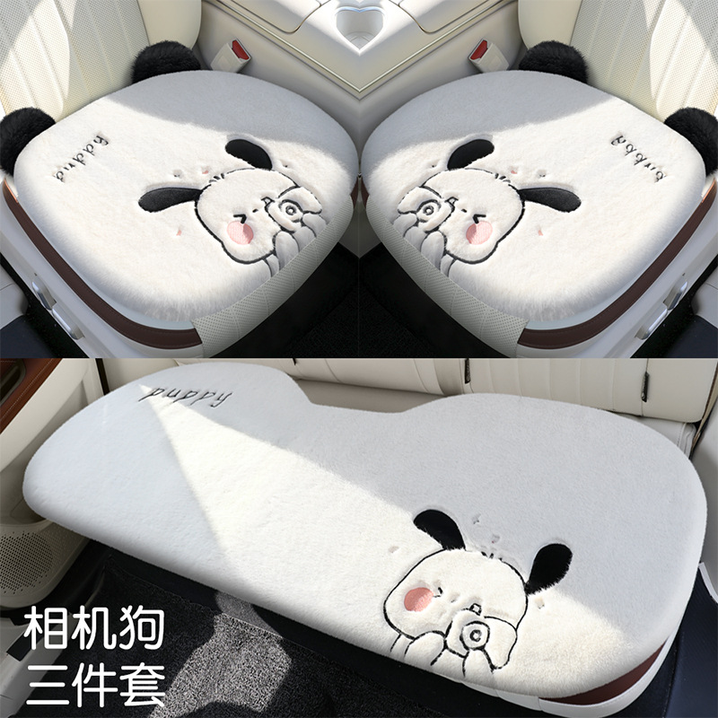 Wool pad | Aika Cartoon Seat Cover - camera-dog-3-piece-set