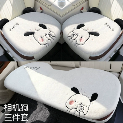 Wool pad | Cover - camera-dog-three-piece-set