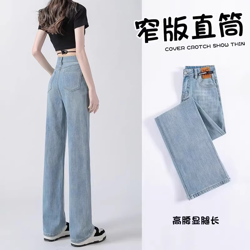 女性のためのワイドレッグジーンズ 2025 新しい夏の薄い人気のホットパンツルーズハイウエストスリムナローバージョンストレートパンツ|undefined