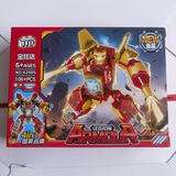 Lego, конструктор, игрушка, канцтовары, Железный Человек, обучение, подарок на день рождения, Марвел