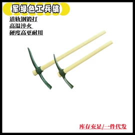 其他农用工具;铲子;锹