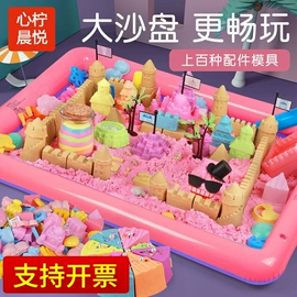 积木类;拼插类玩具;彩泥/粘土/沙