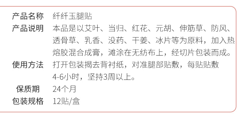 Наклейки на ноги_05.jpg