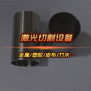 1920 panoramic camera patrol laser cutting machine automatic plush leather cloth laser cutting machine equipment